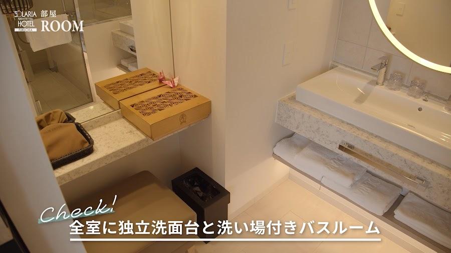 ソラリア西鉄ホテル福岡