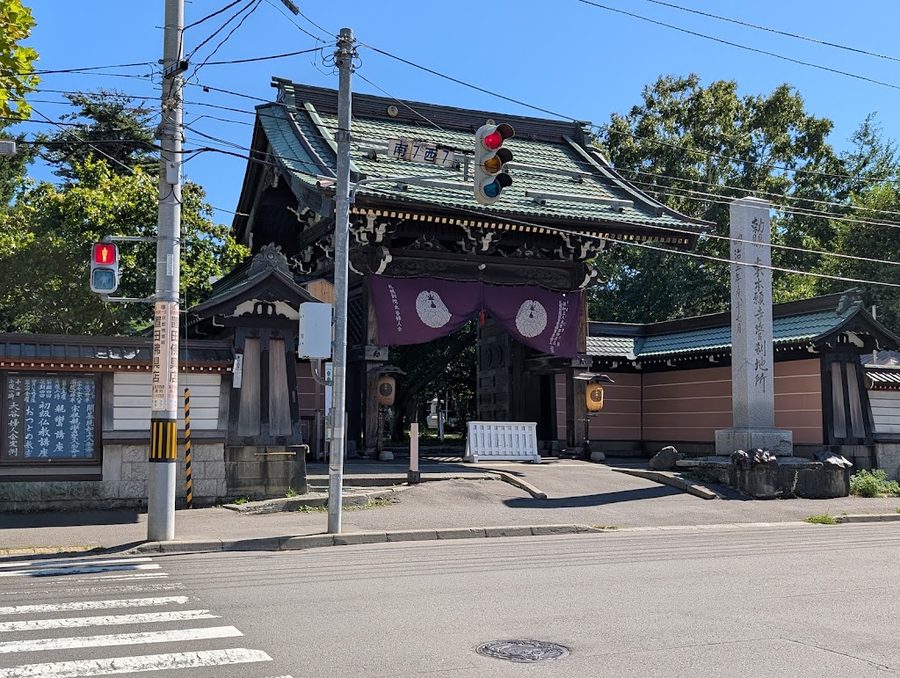 真宗大谷派札幌別院 山門