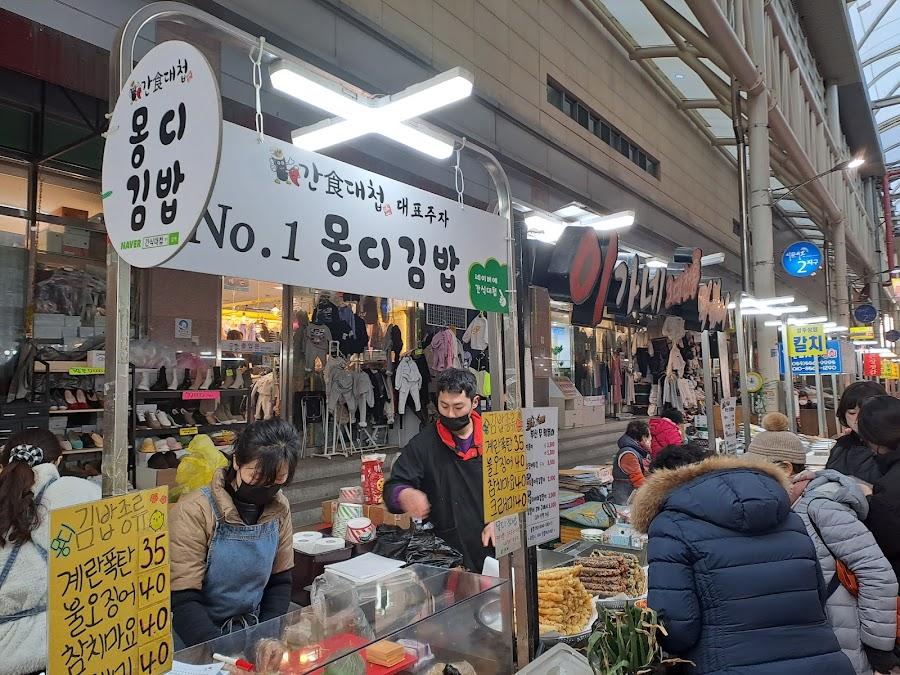 Mongdi Gimbap Seomun Market Branch