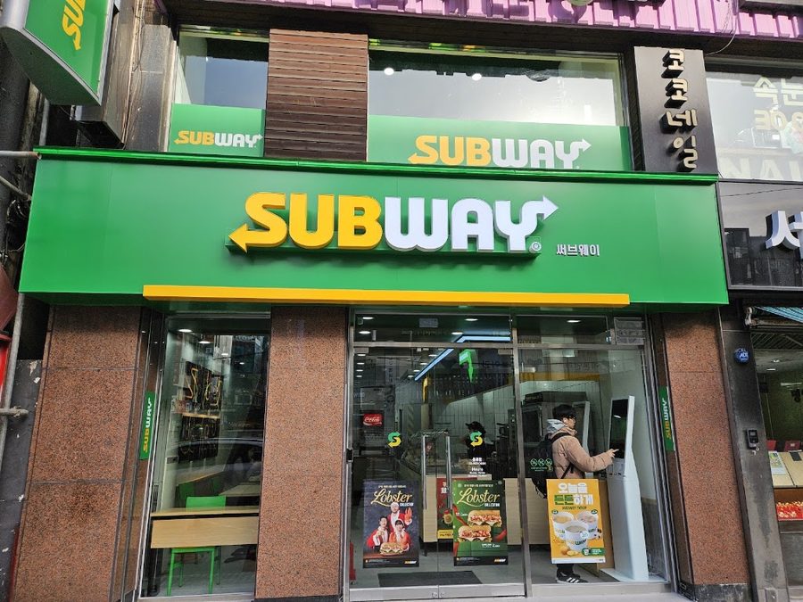 써브웨이 종로점
