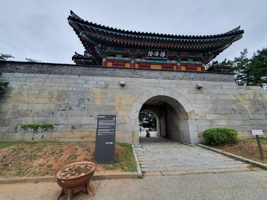 광성보