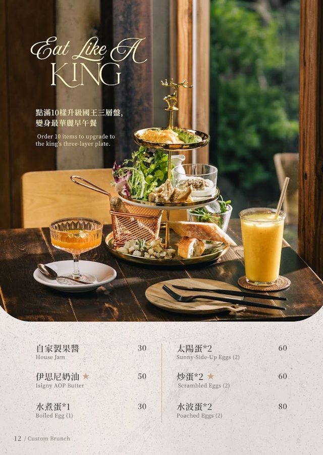 好物spirit咖啡