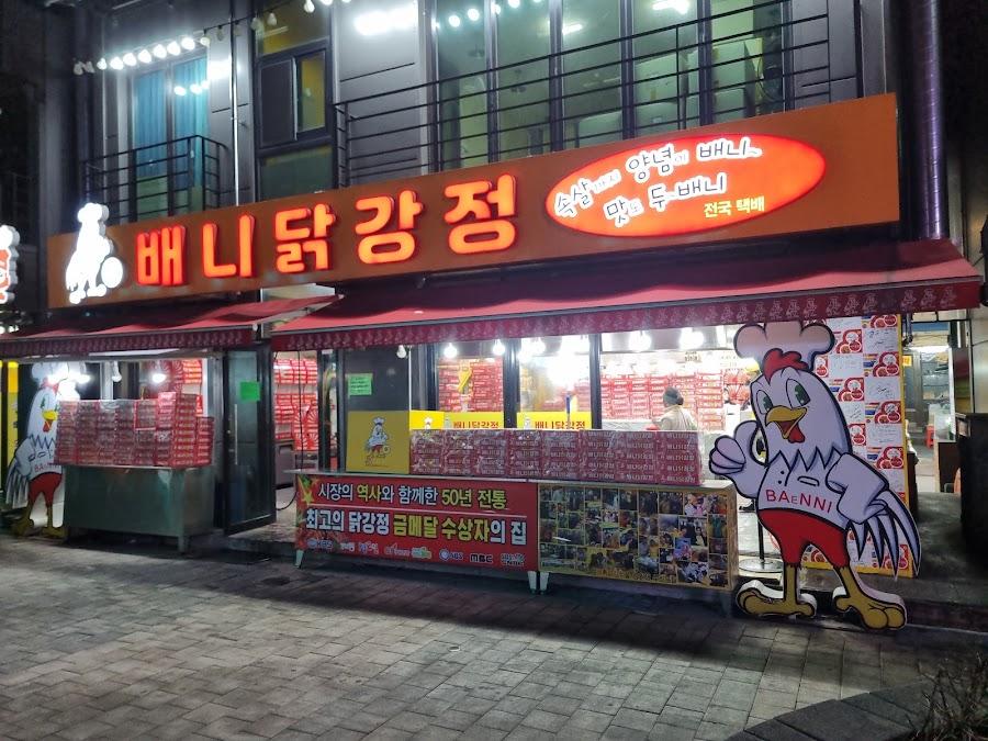 Baenni daljip (Baenni gangjeong)