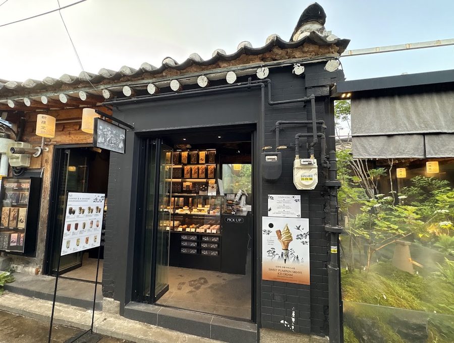 신라당 익선