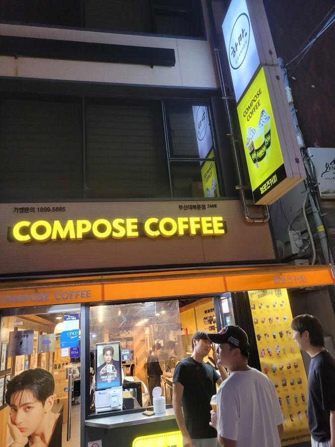 컴포즈커피 부산대북문점