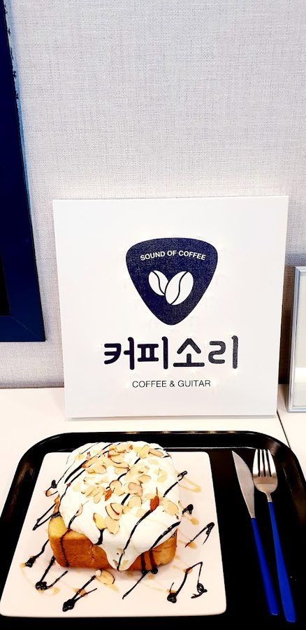 커피소리