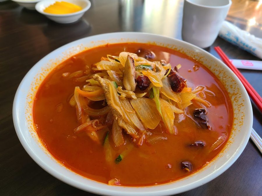 향원