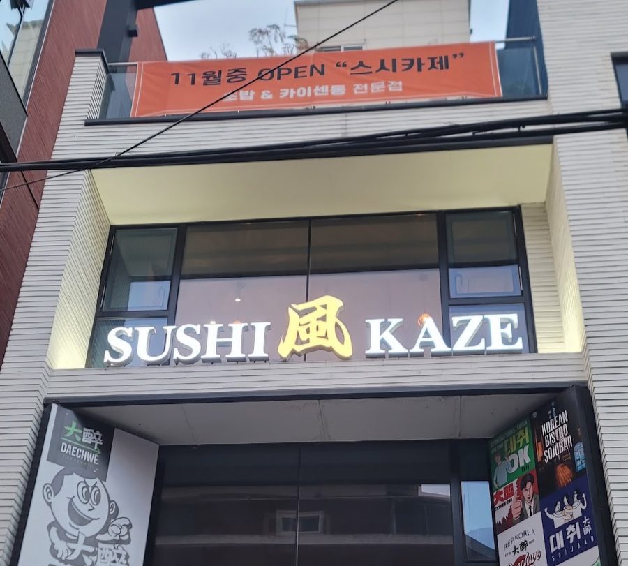 Sushi Kaze