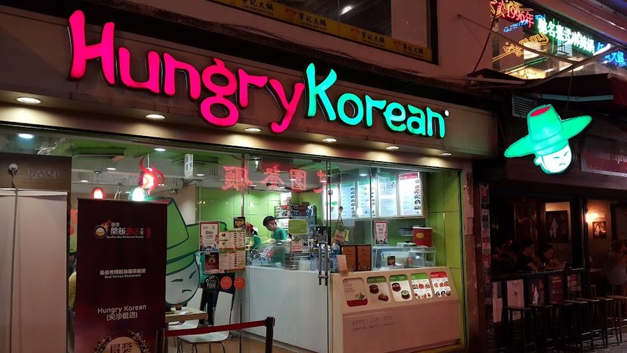 Hungry Korean (Tsim Sha Tsui)