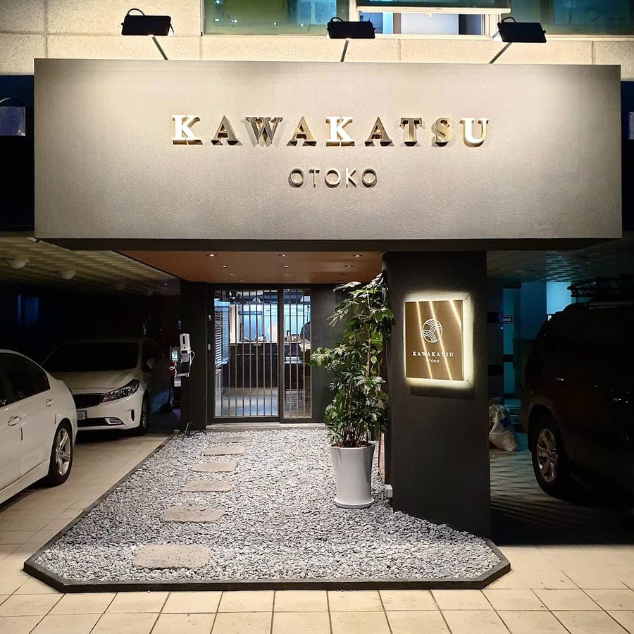 E O Katsu