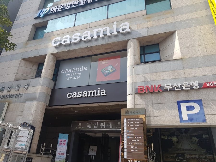 까사미아 연산 대리점