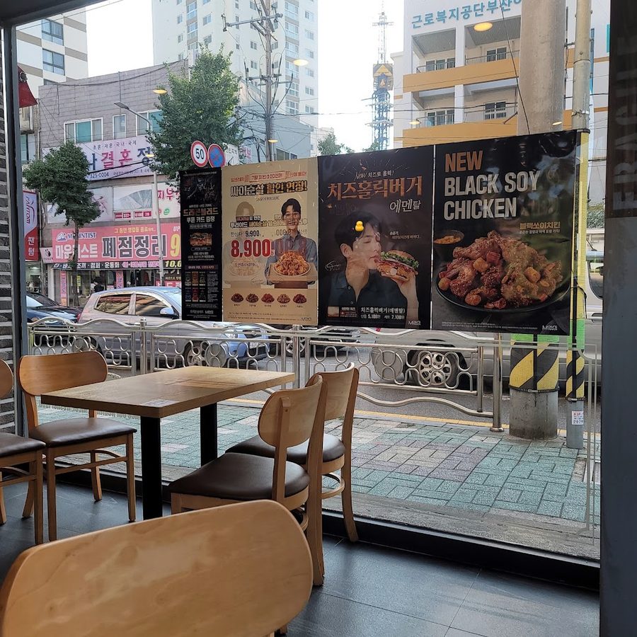 맘스터치 부산괘법점
