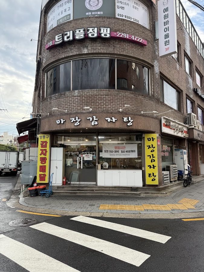 馬場馬鈴薯排骨湯