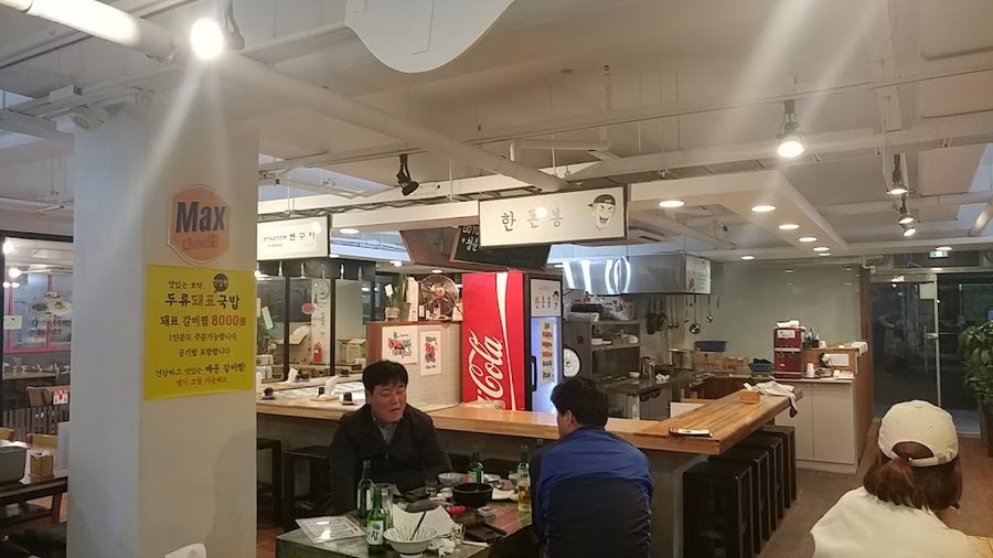 두류종합시장