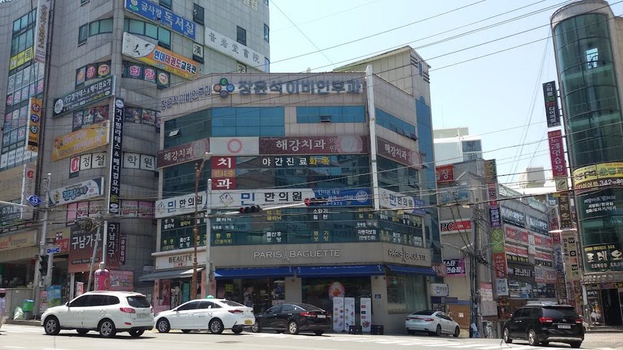 파리바게트 구남역점