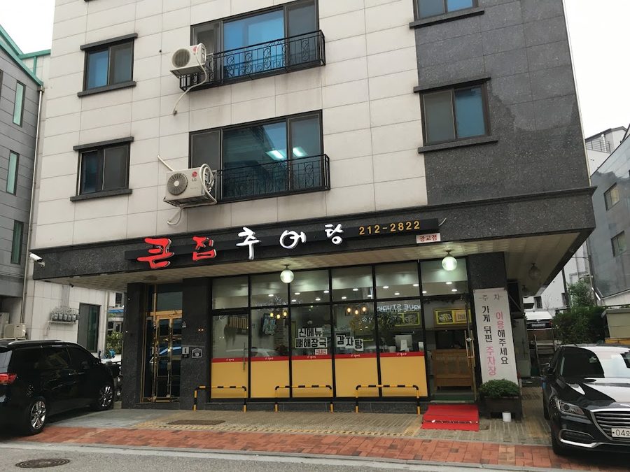 Gwanggyo Cafe Street