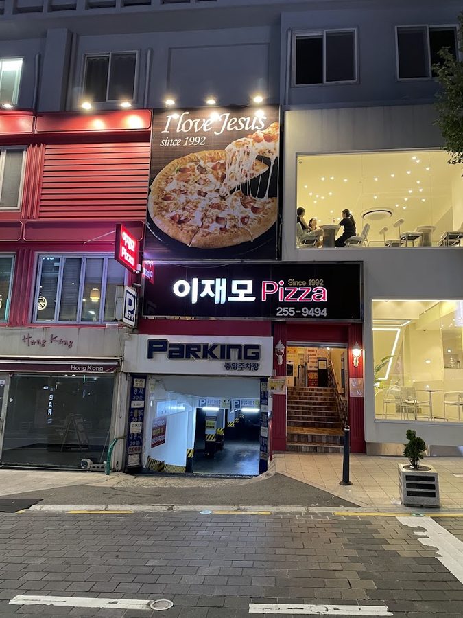 Moricho Gwangbok Branch