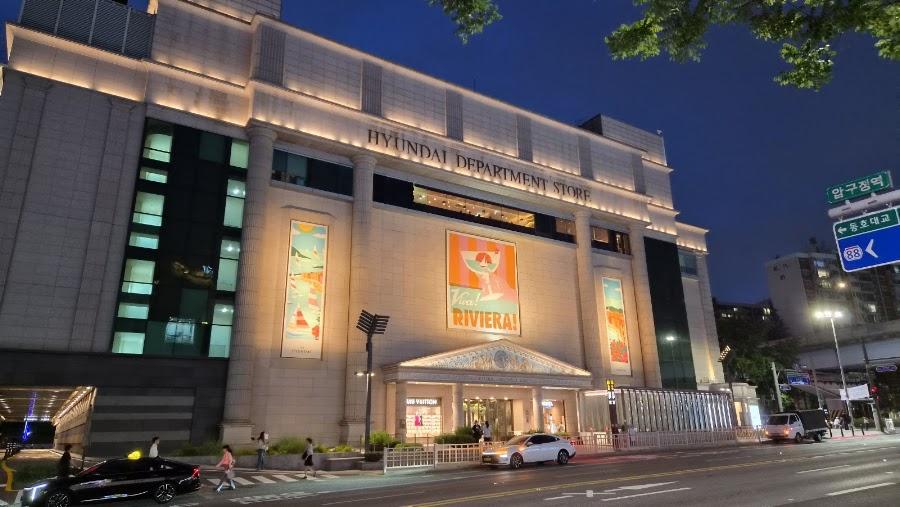 Hyundai Department Store