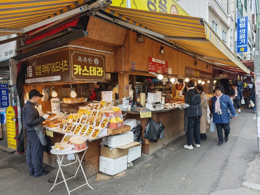 서문시장