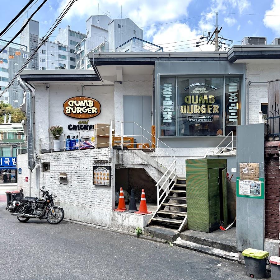 DumBurger本店