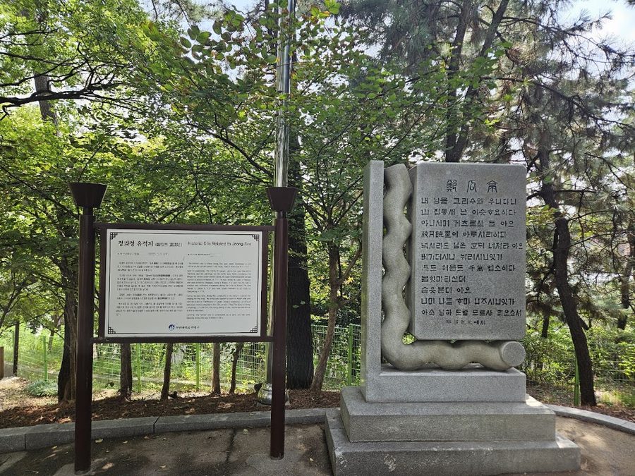 鄭瓜亭