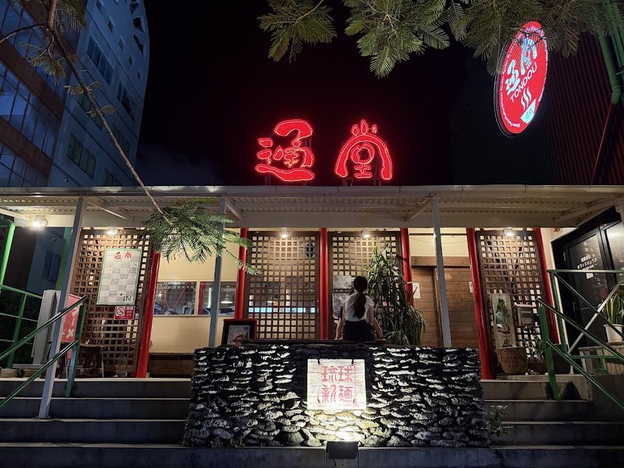 Ryukyu Ramen Tondou