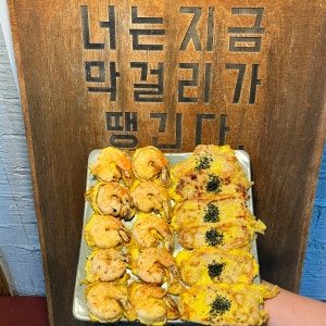 Dam-Eun