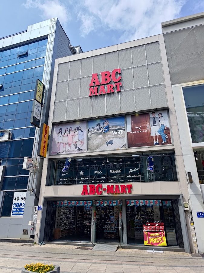 ABC Mart GS 釜山光復店