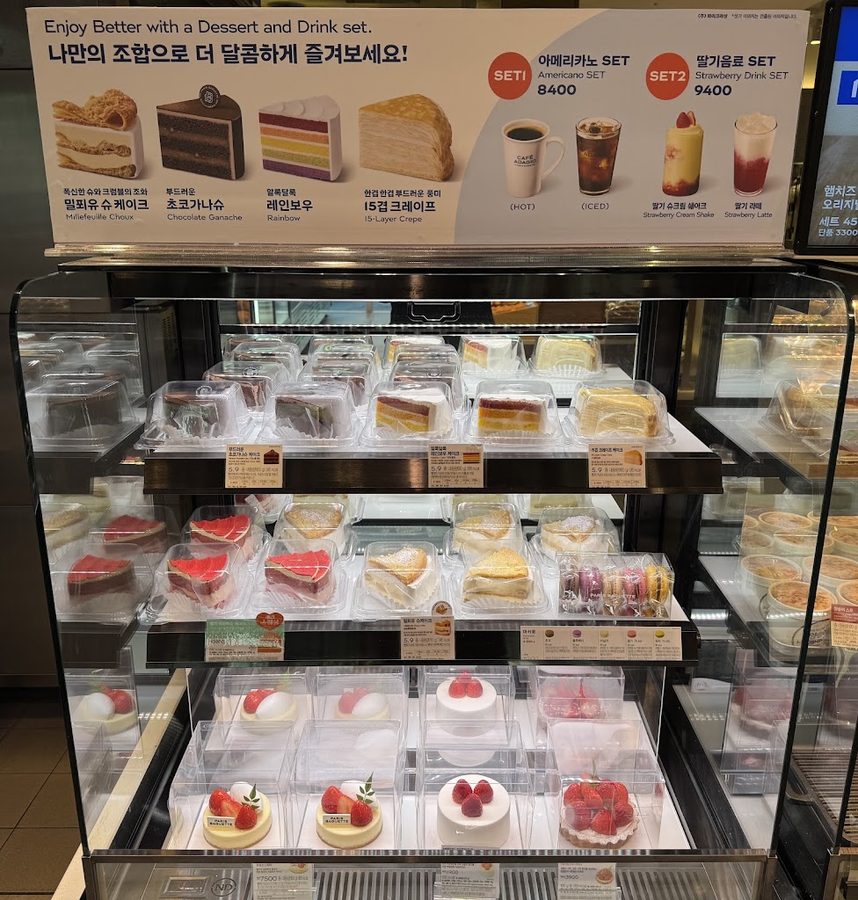 파리바게뜨 이태원점
