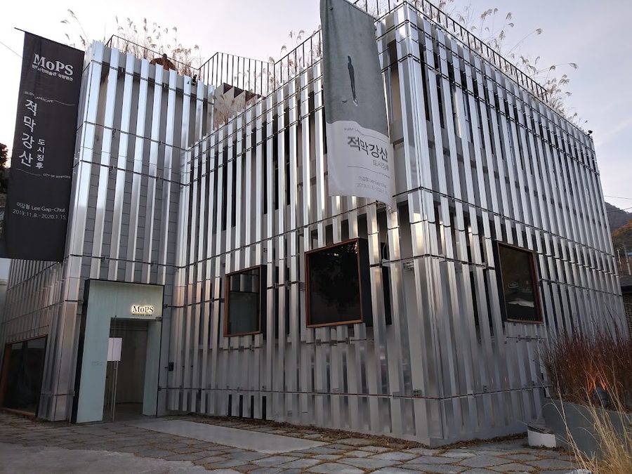 Museum Hanmi 三清別館