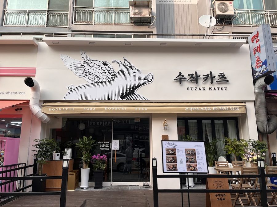 Sujak Katsu Omokgyo Branch
