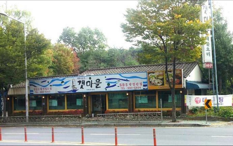 Gaesma-Eul