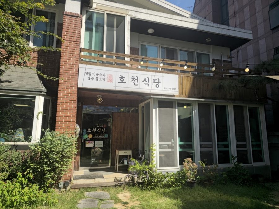 Jeonho Memil Guksu