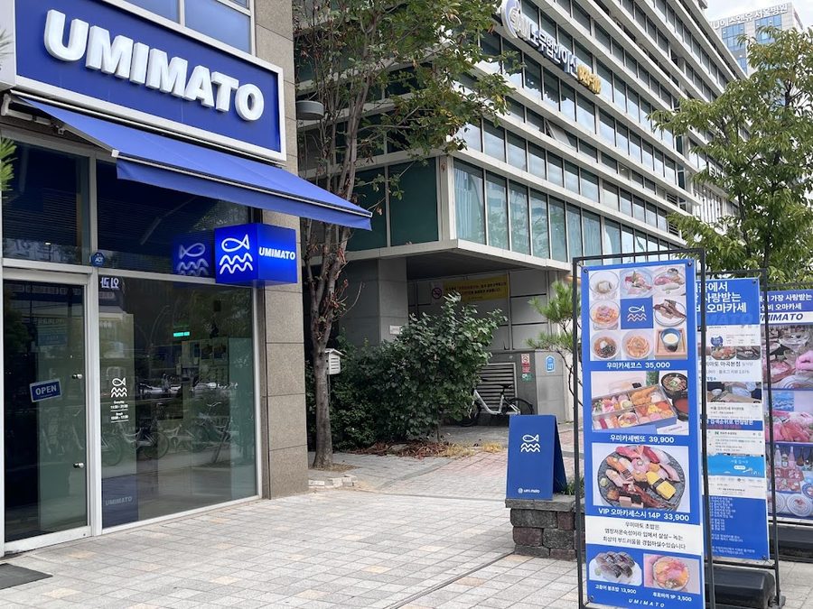 ソウルオマカセウミマト
