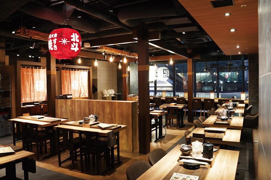 大衆すき焼き 北斗 GEMSなんば店