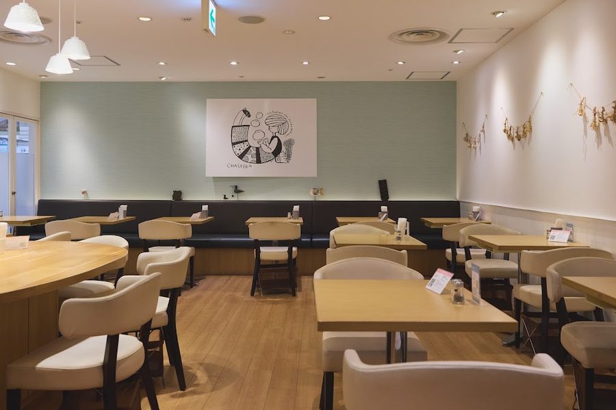Chaseika Hankyu-Sambangai