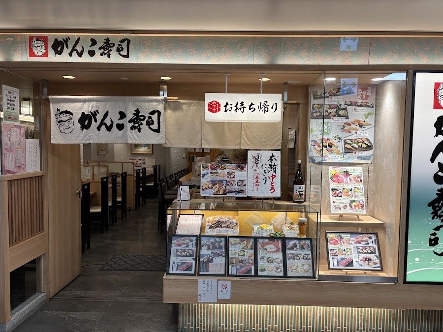 阪急三番街