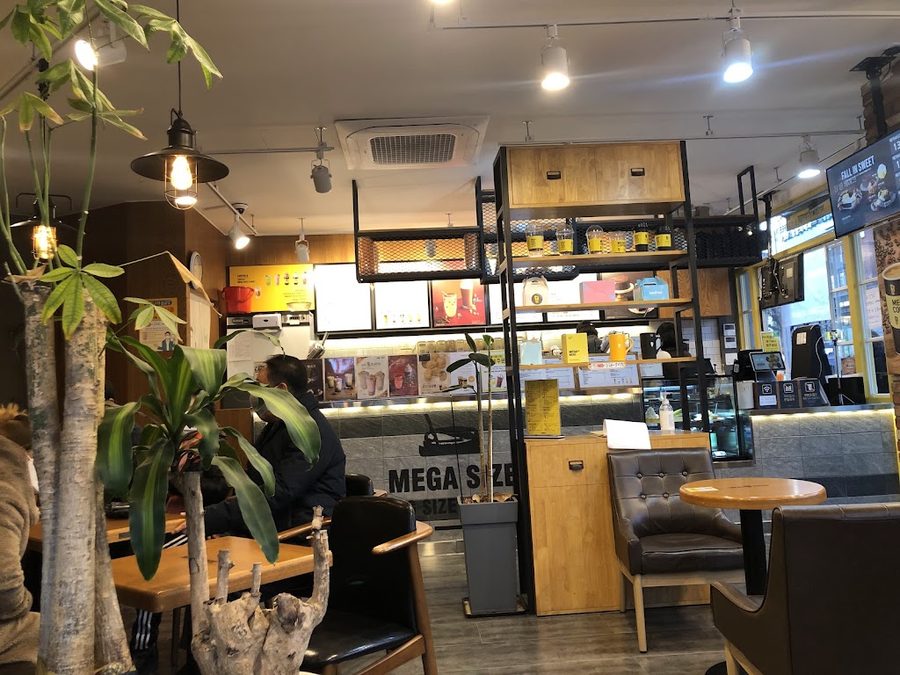 메가 커피 불광연신점