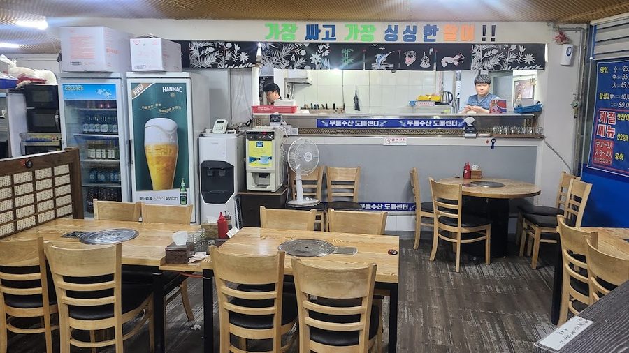 無等水產
