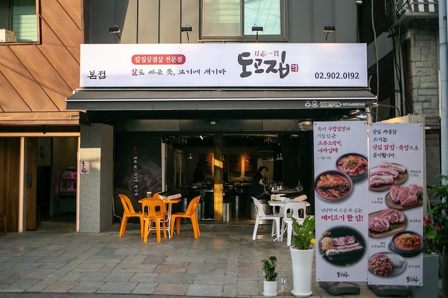 수유192번지