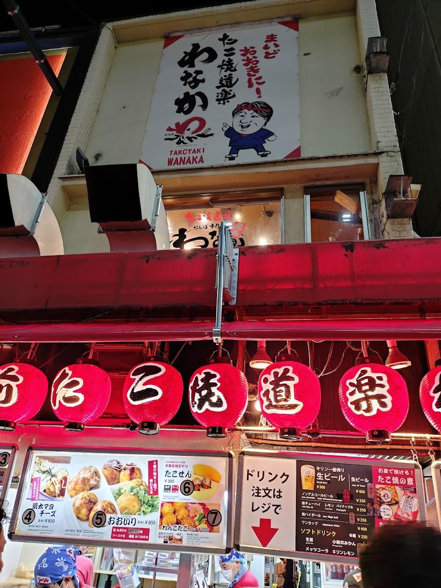 たこ焼道楽わなか 千日前本店
