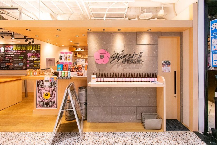 Susukino Brewing