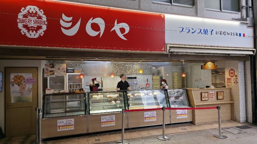 Shiroya Bakery Kokura