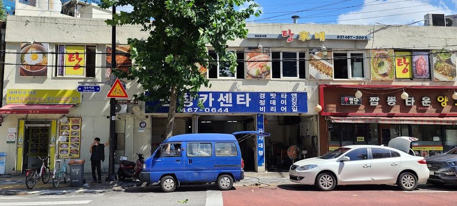 탕가네