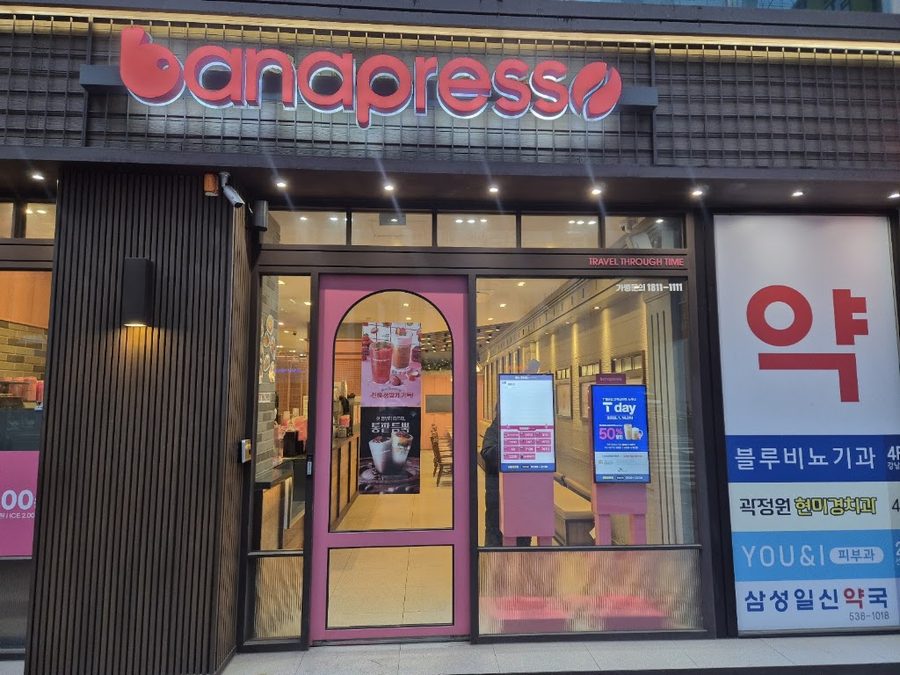 Banapresso Seolleung Park Branch