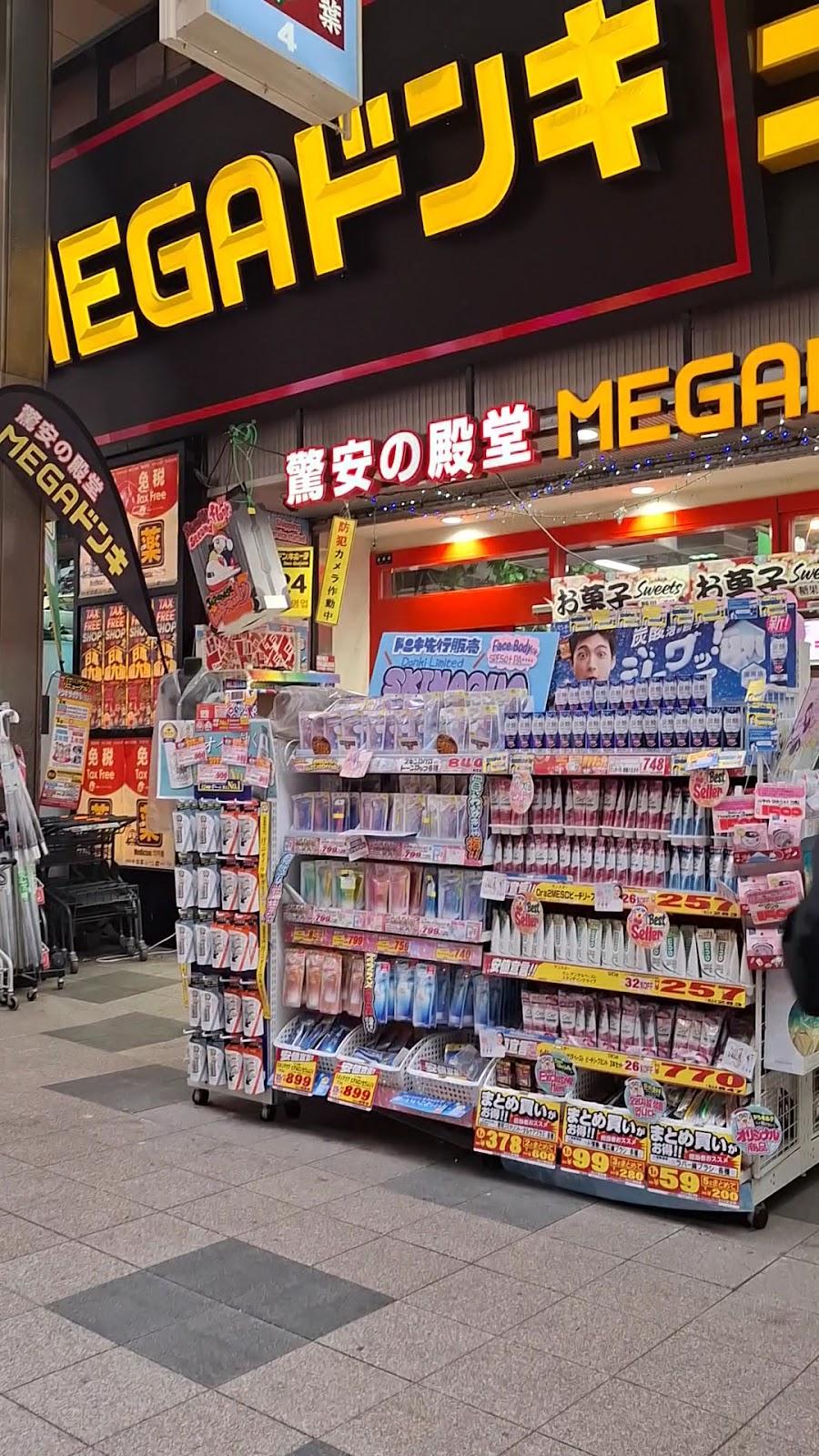 MEGAドン・キホーテ 札幌狸小路本店
