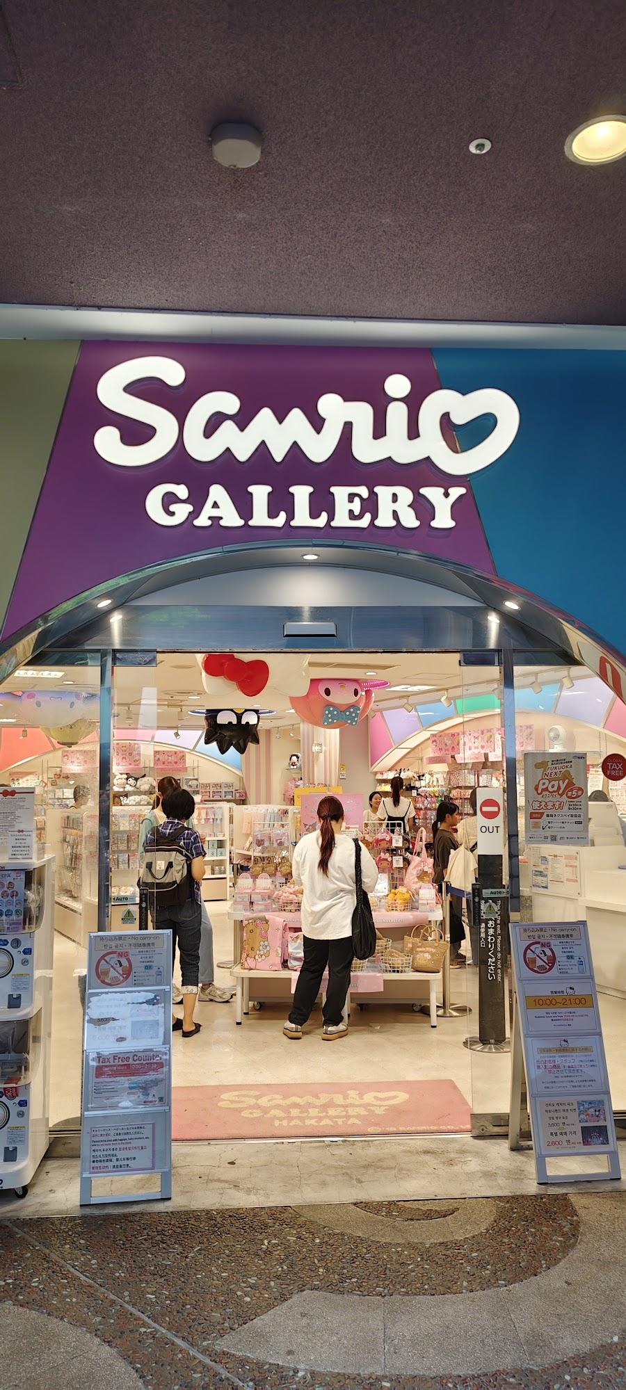 Sanrio Gallery
