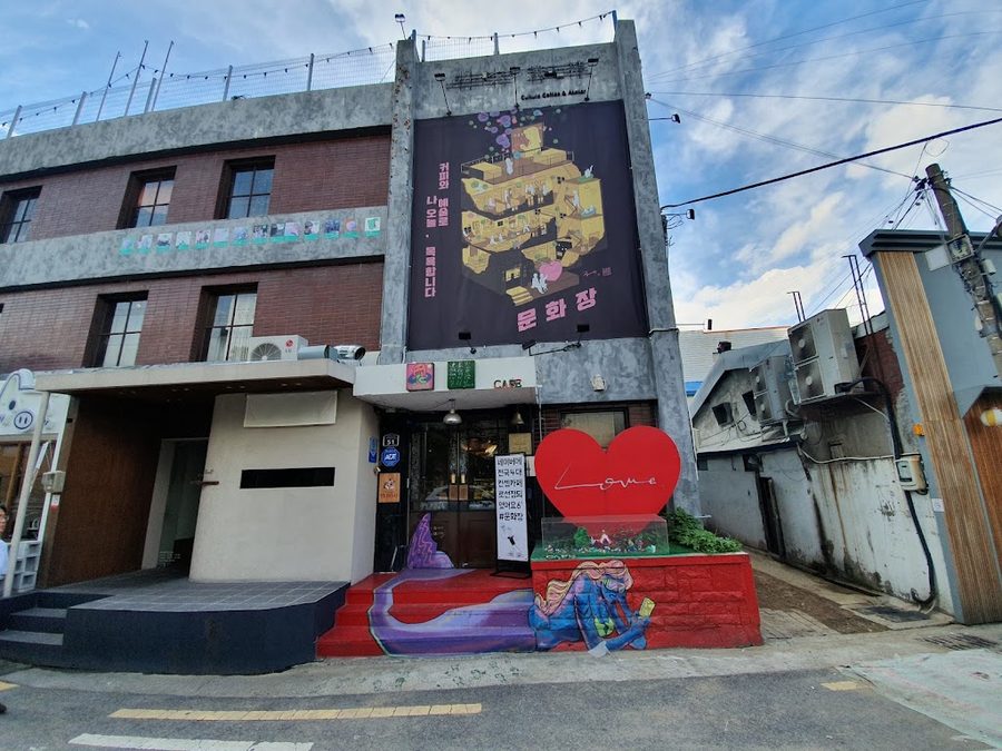 문화장