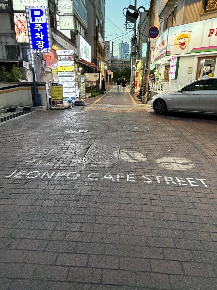 田浦咖啡街