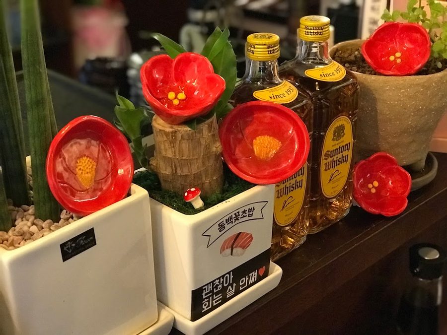 동백꽃초밥